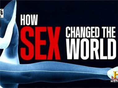 性如何改变世界