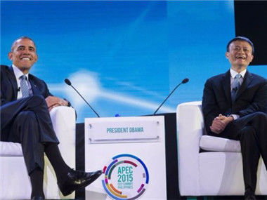 马云对话奥巴马，2015年APEC工商领导人峰会