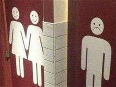 男生VS女生 如何上厕所