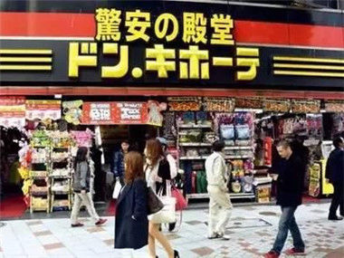 中国大连日本食材超市