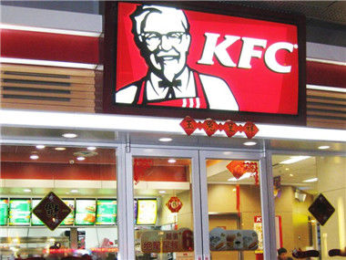10个关于KFC你不知道的事情