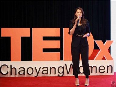 【TEDx】鼓励女性活出自己