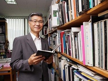 河北经贸大学公开课：漫谈学术道德