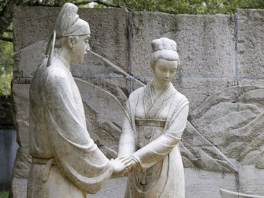新疆大学公开课：中国古代两情相悦的爱情审美