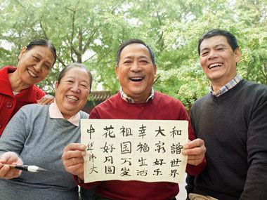 南昌大学公开课：现代汉语与社会生活