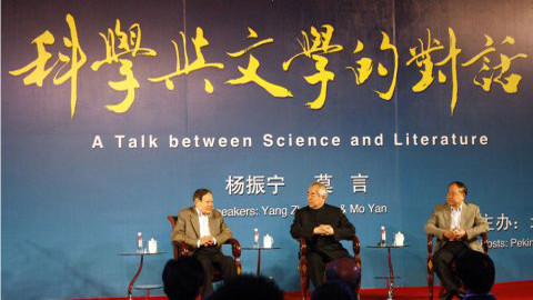 《开讲啦》杨振宁、莫言：科学与文学的对话