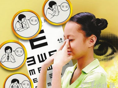 上海交通大学公开课：眼病的预防与治疗